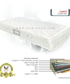 تشک کامفورت خوشخواب