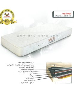 تشک طبی فنری خوشخواب