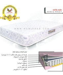 تشک طبی پاکتی خوشخواب