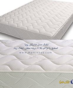 جزییات پارچه تشک مدیکال رویا